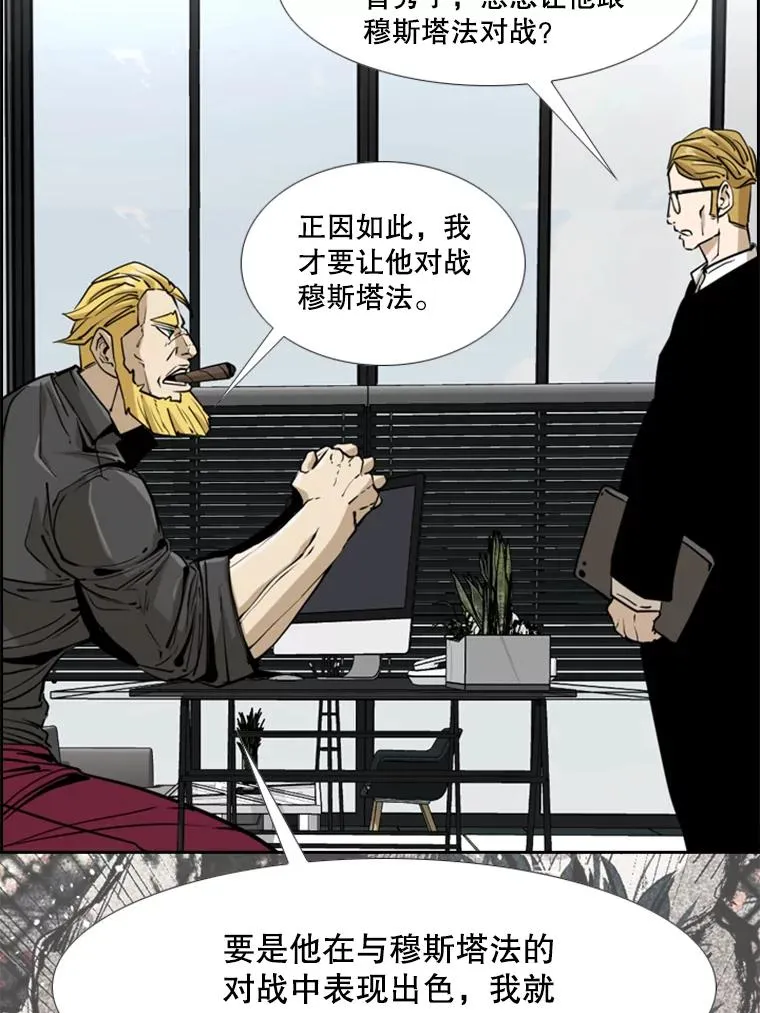 243.对战条件94