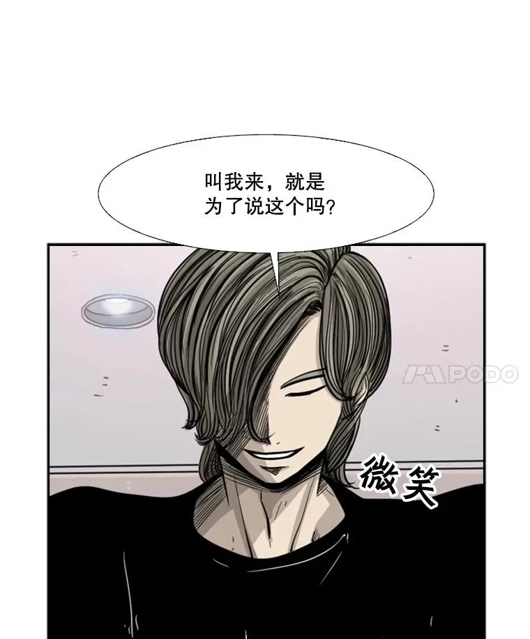 53.我叫苏胜宸11