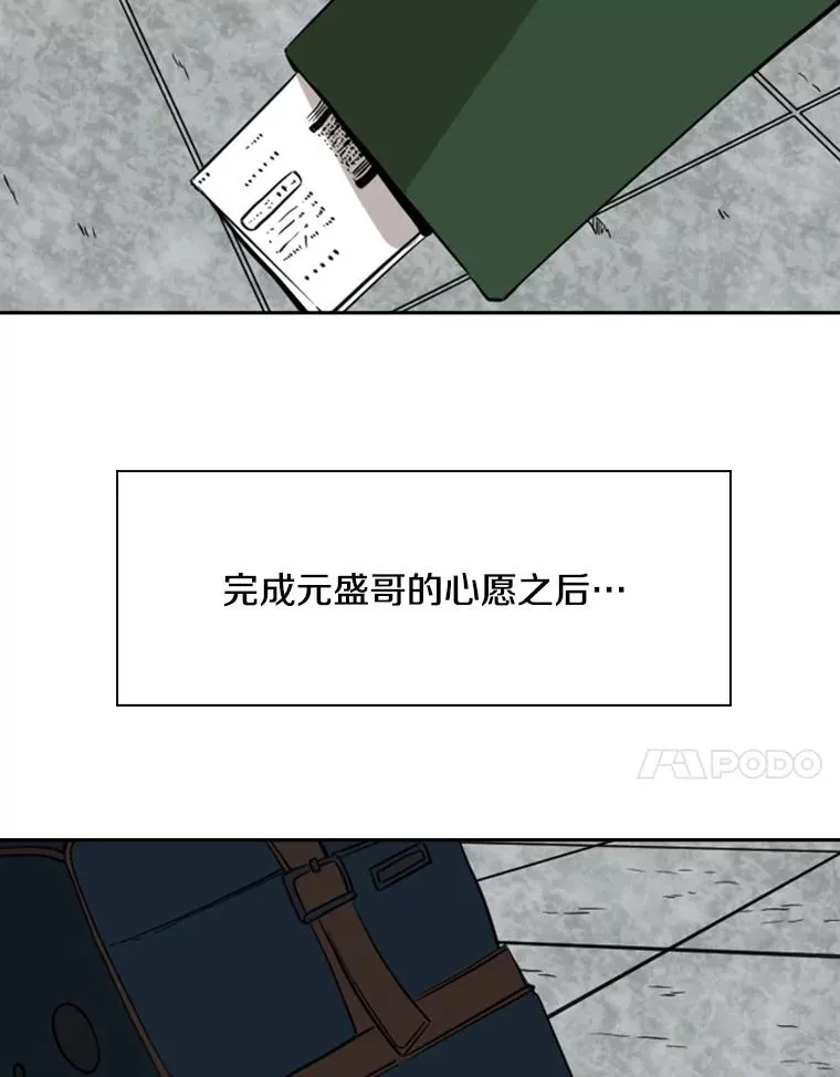 120.完成心愿70