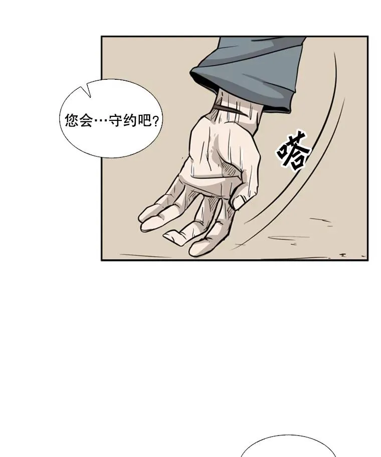 11.履行约定43