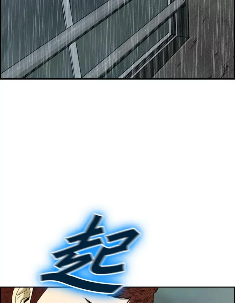 107.瓮中之鳖117