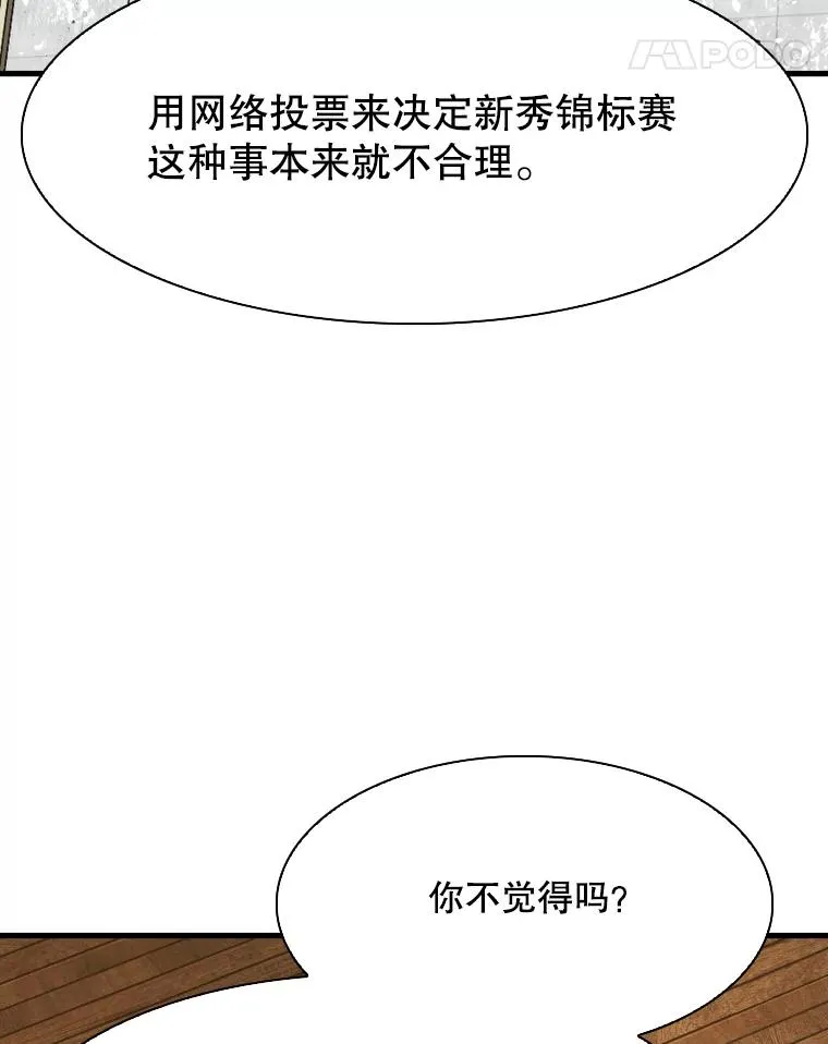 313.各自备战31