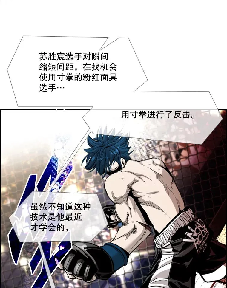 203.遇强则强30
