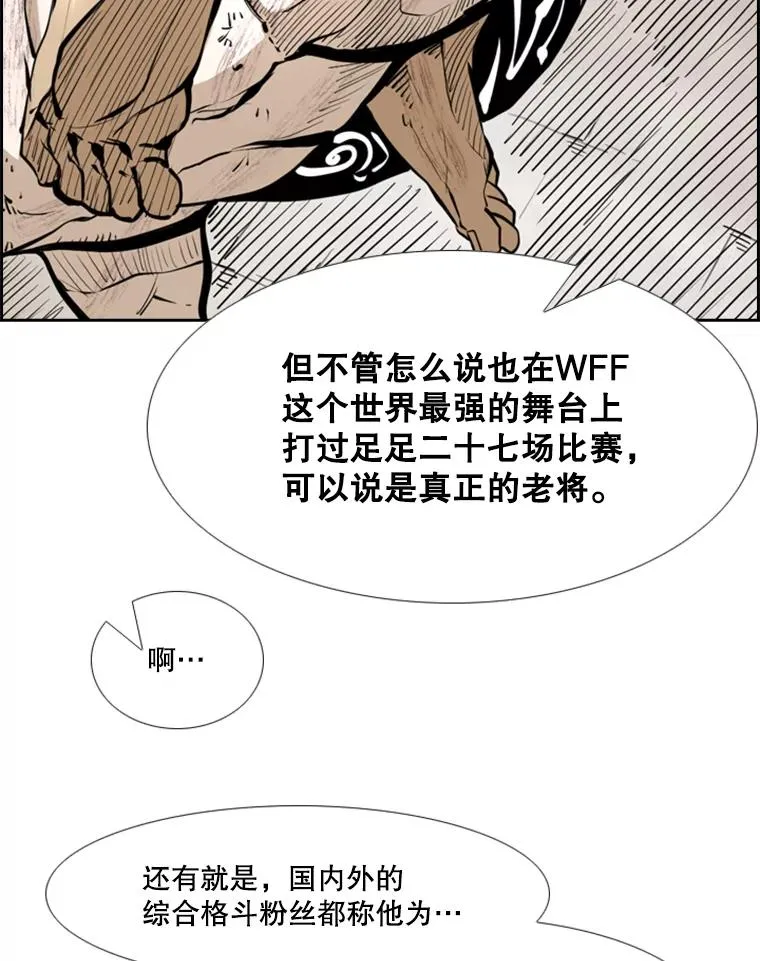 244.职业赛首秀23