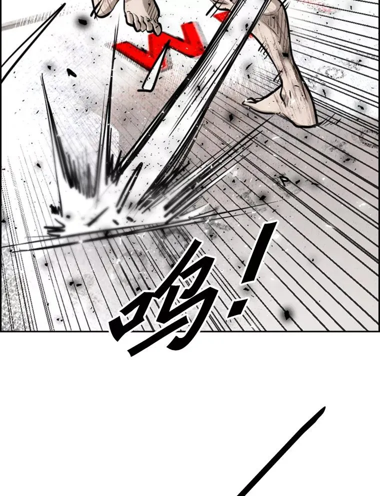 224.祸兮福之所倚…61