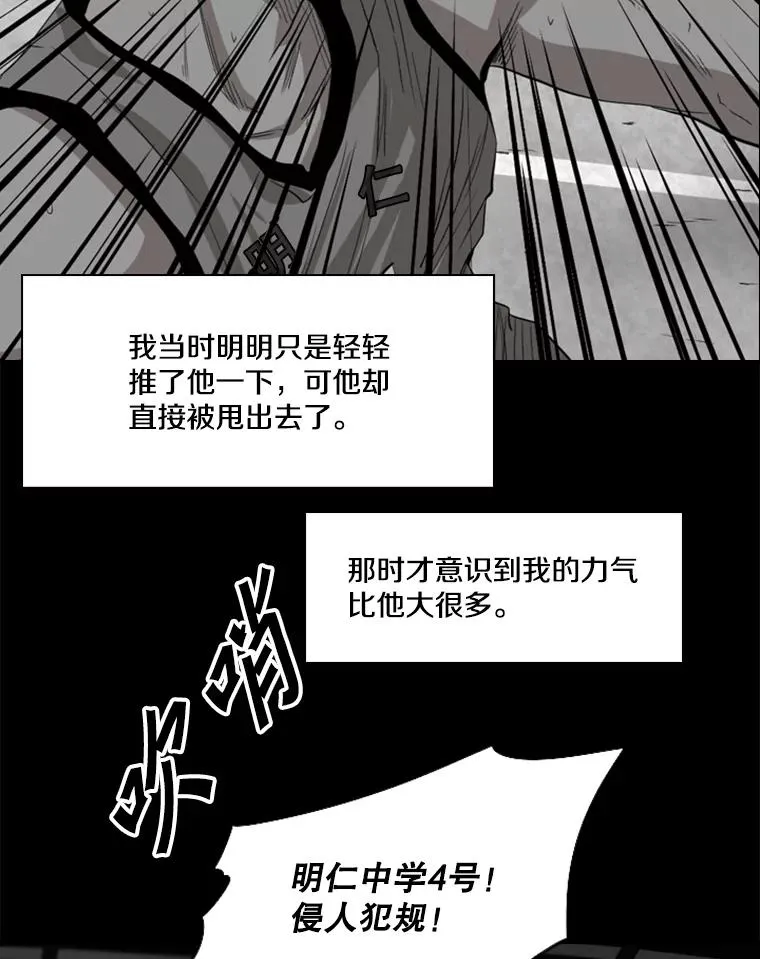 103.认可自己71