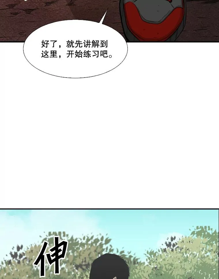 102.入秋43