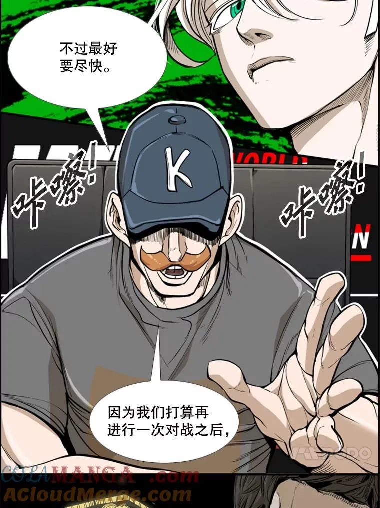234.战后反响104