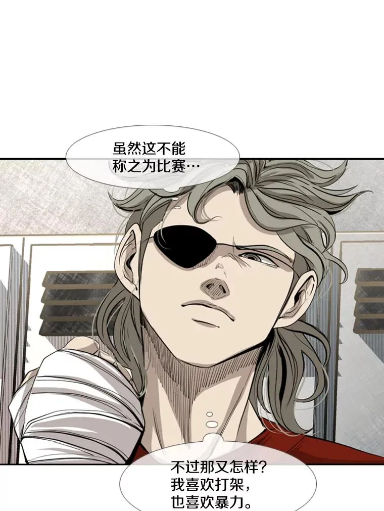 155.B组8强赛开始97
