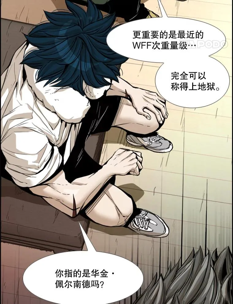 227.三大挑战者（上）74