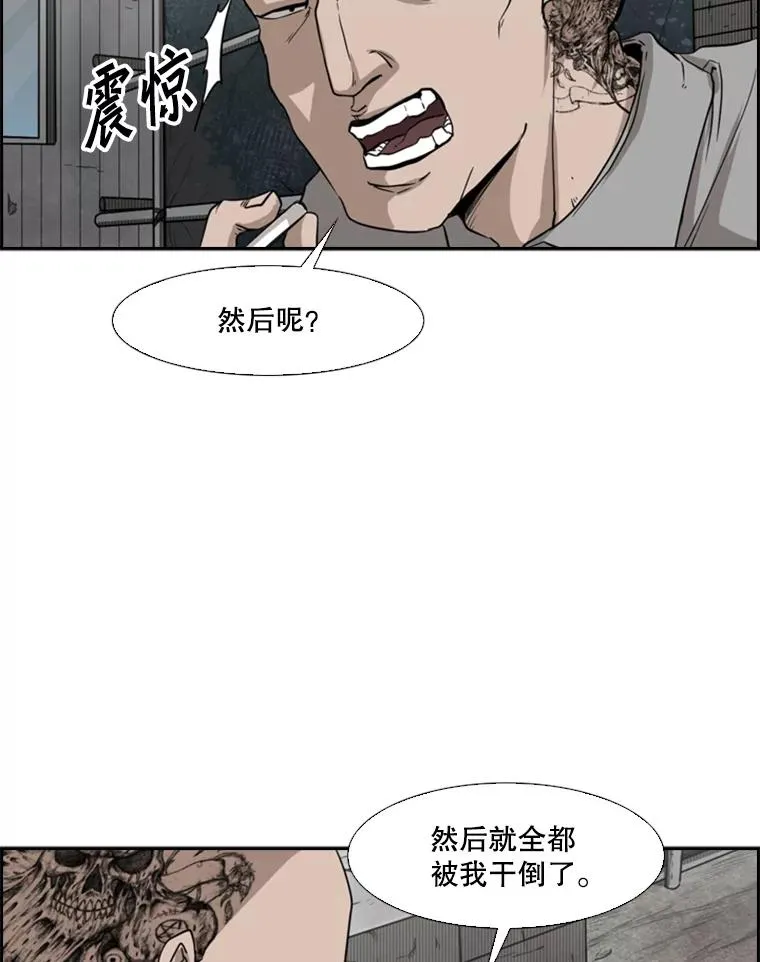 81.不堪的过往119