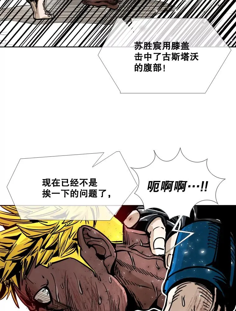 268.芝佳阁对战TKO胜62