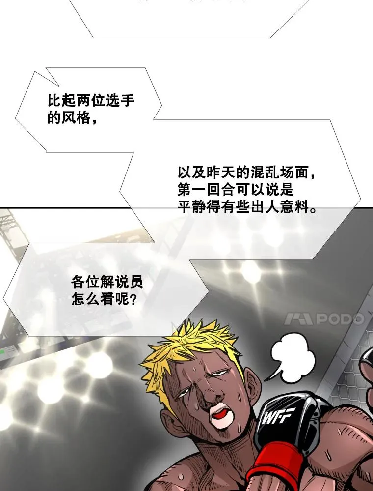 266.伺机而动17