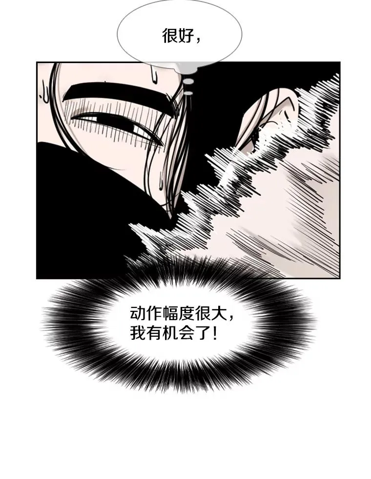 188.女王马蜂对战柔术大师（2）50