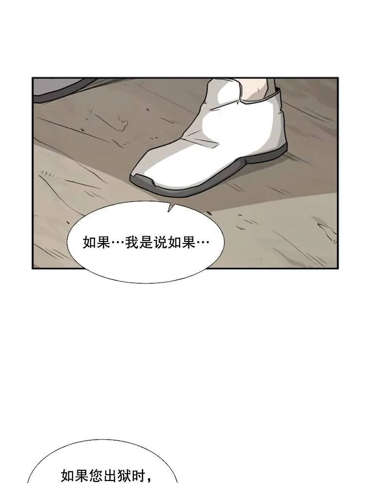 33.离别19