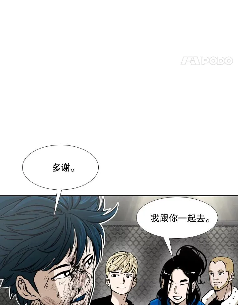 268.芝佳阁对战TKO胜130