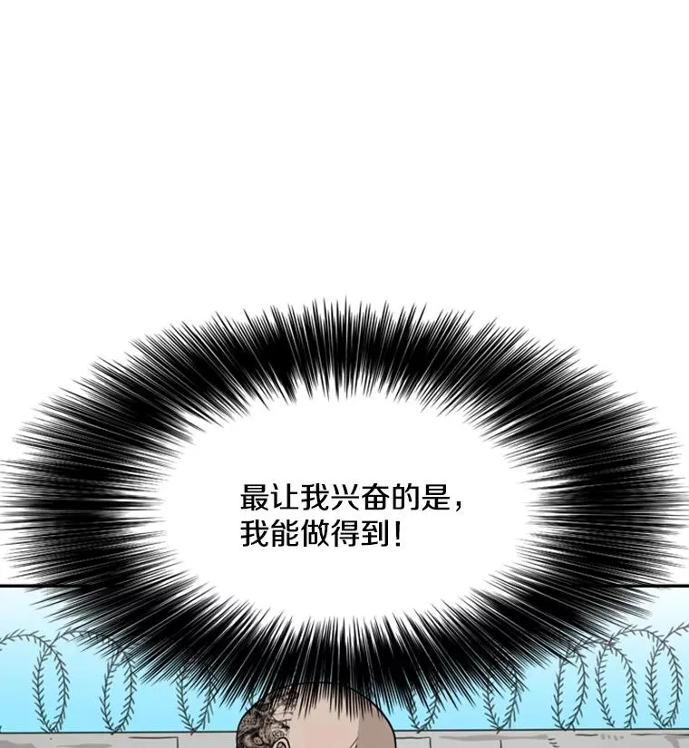 41.胜负心125