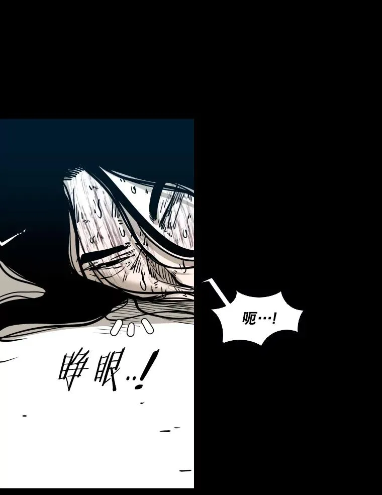310.吴勇霖VS崔洙赫99