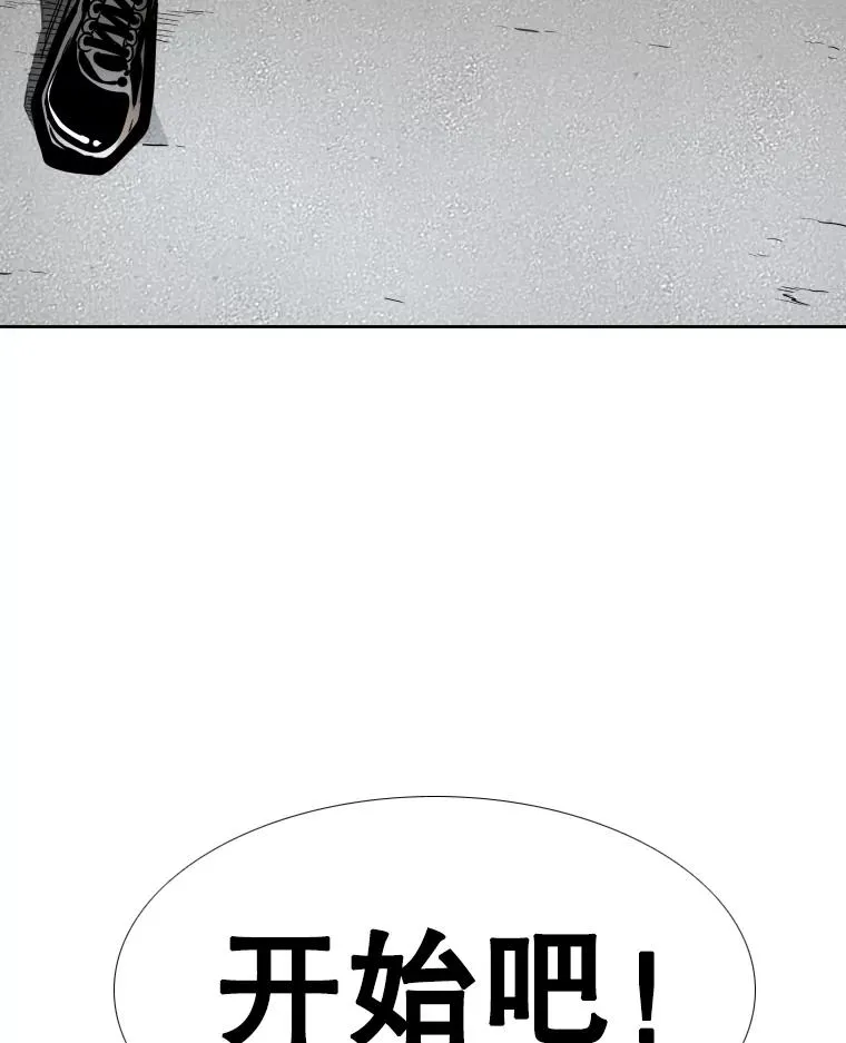 263.古斯塔沃的挑衅2
