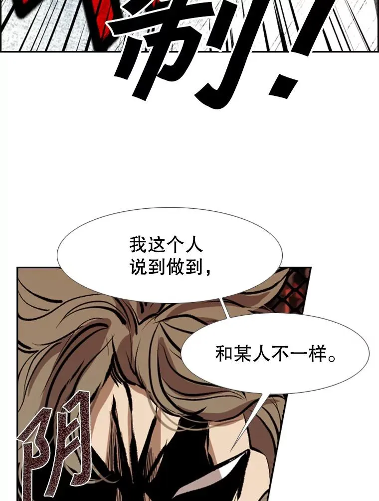 158.惨烈对抗中101
