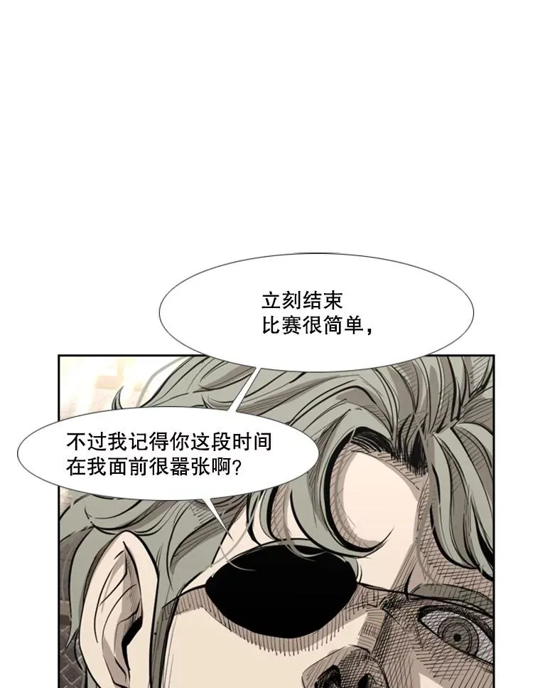 158.惨烈对抗中83