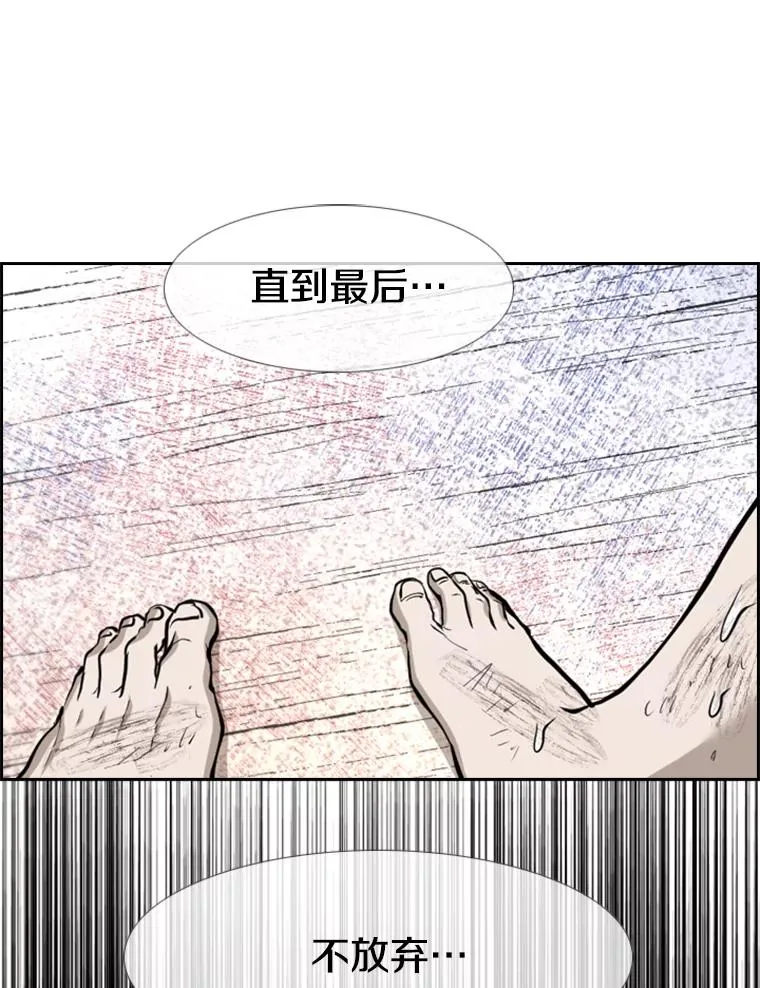 217.意料之中的加时赛（2）83