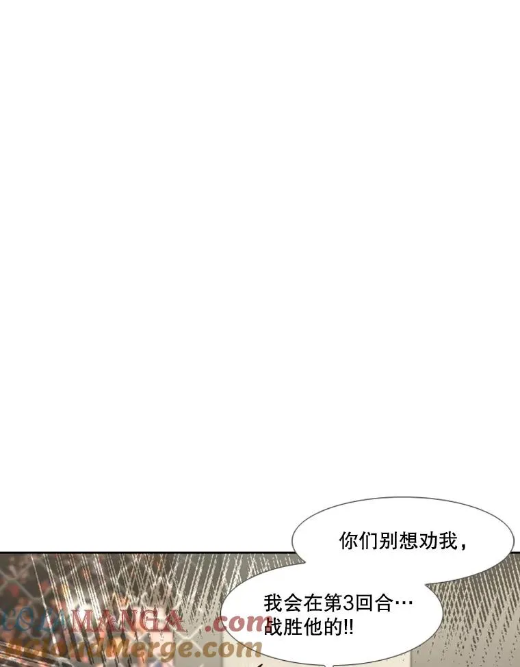197.真正的胜利100