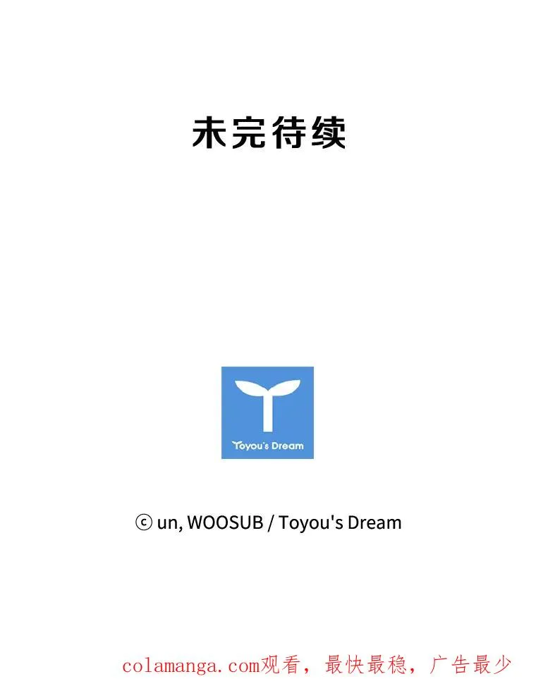 124.外传3.那只猫想让你自由118