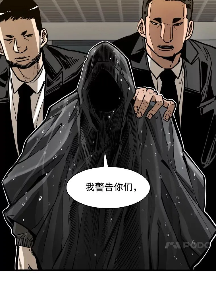 304.苏胜宸的颓废33