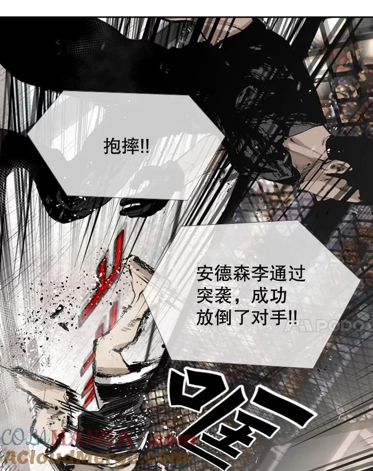 149.比赛激烈进行中64