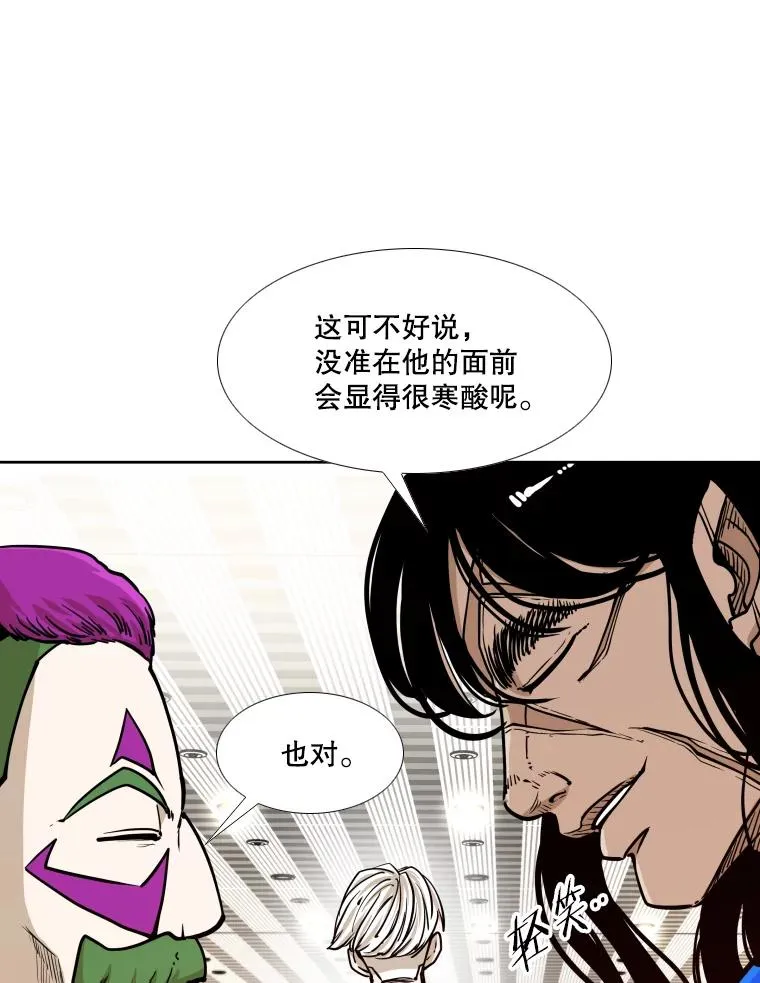 272.赛后休息37
