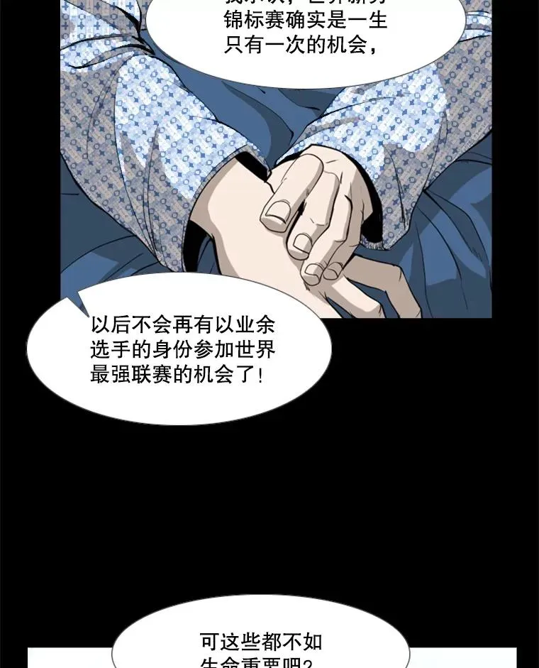 172.报仇？13