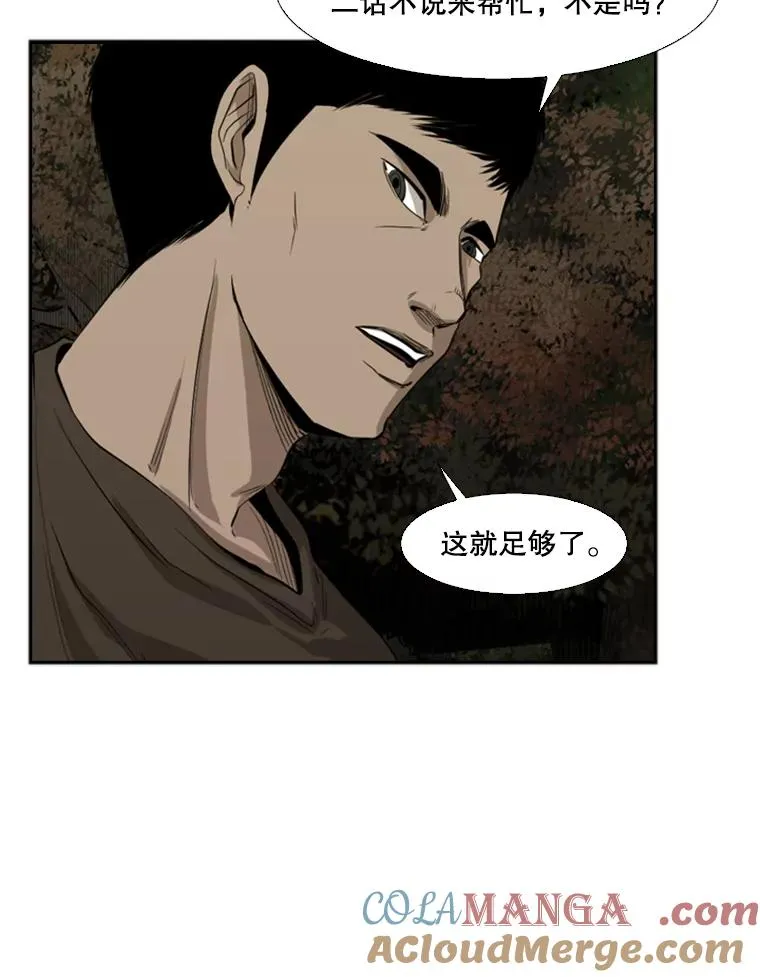 104.陷入危险12