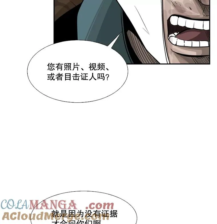 43.我变了吗？32