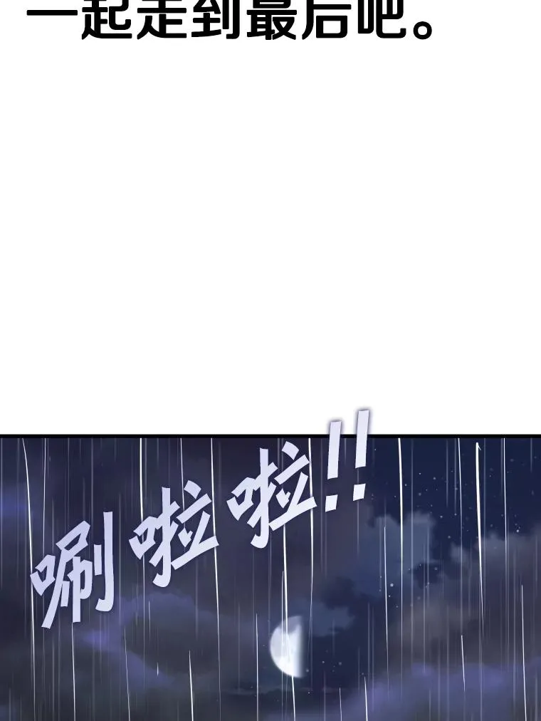 305.重新振作25