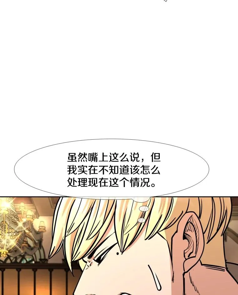 273.赛后休息（2）97