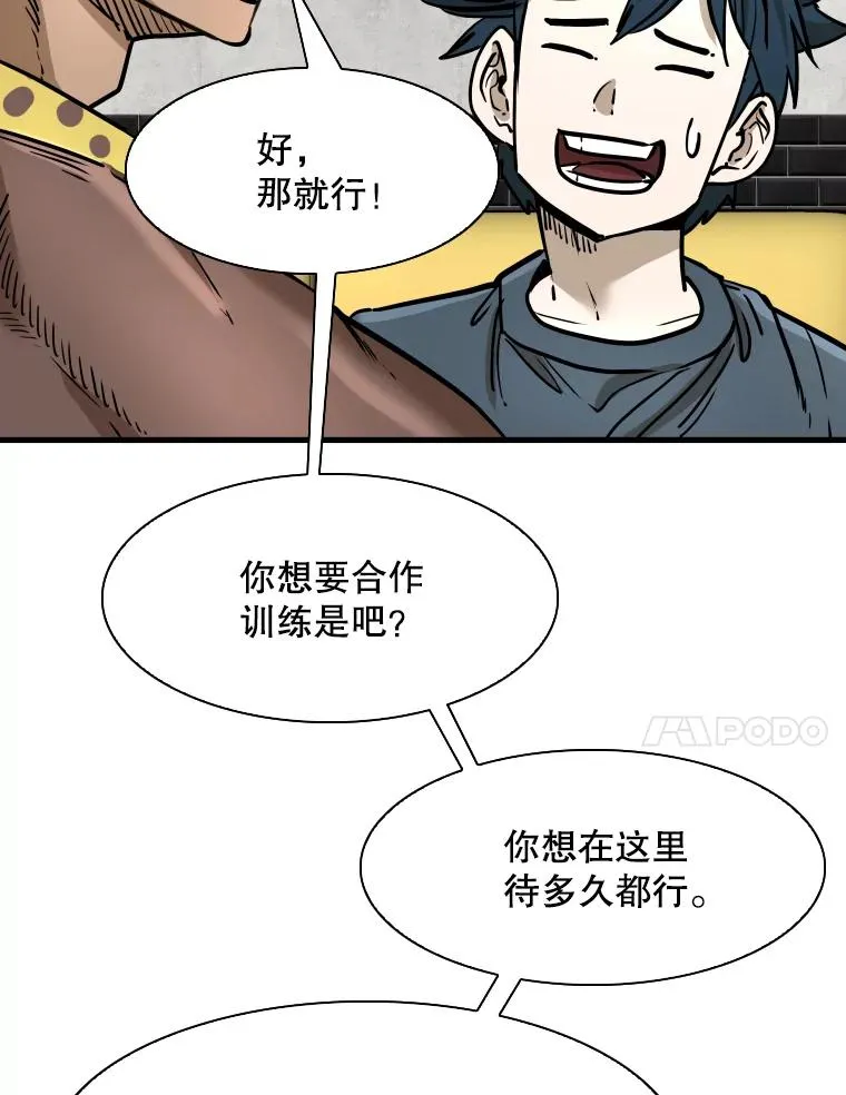 322.与华金较量23