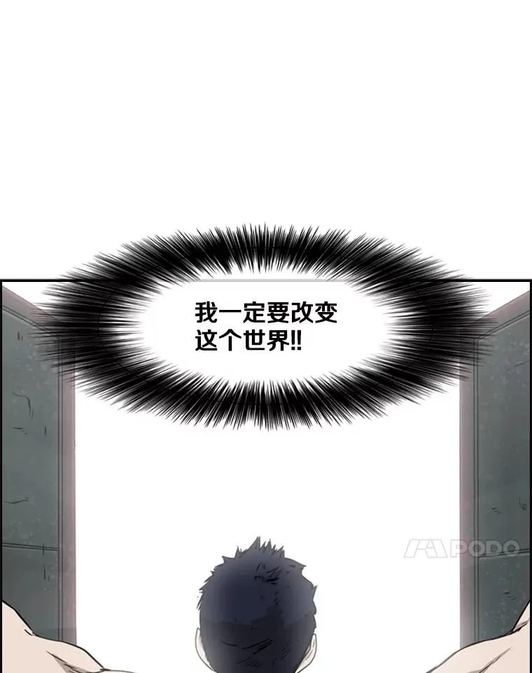 81.不堪的过往114