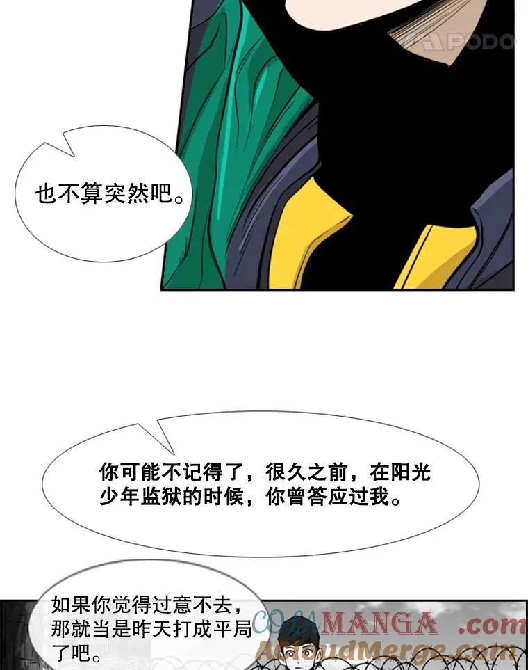 236.对战请求80