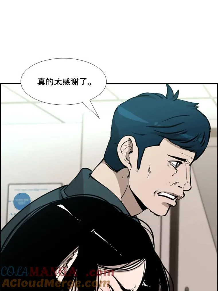 226.恭喜你，冠军！88