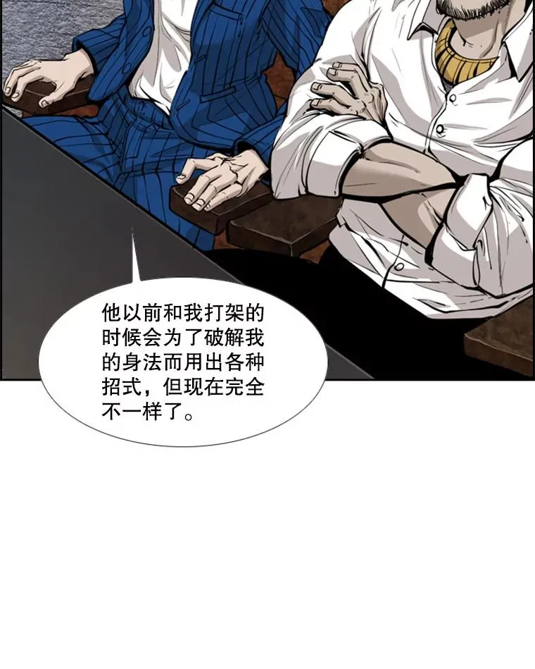 224.祸兮福之所倚…15
