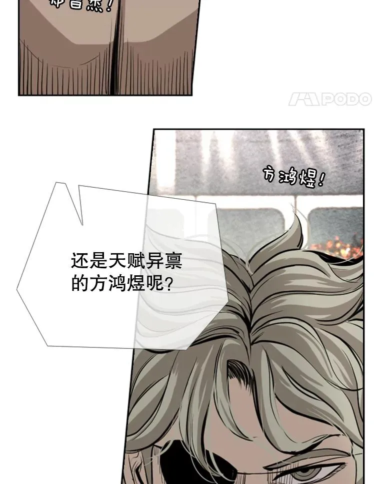 172.报仇？78