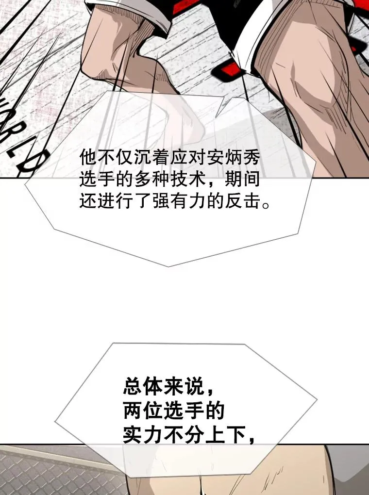 151.蝎子摆尾71