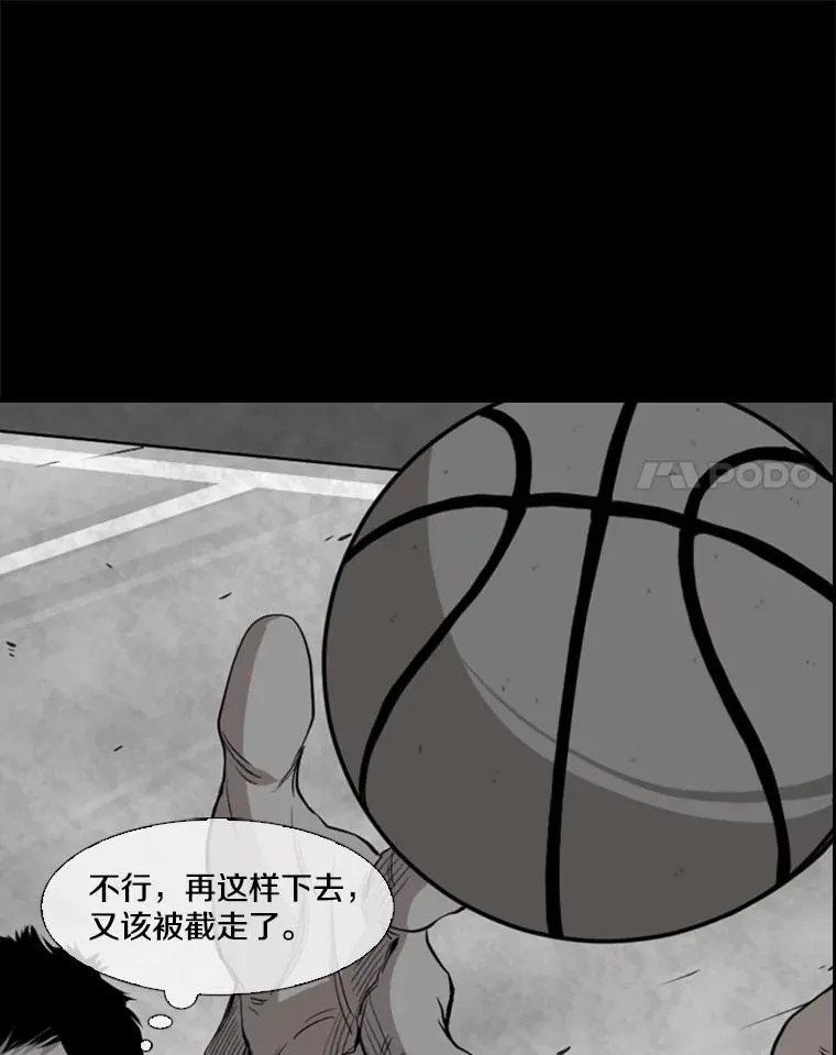 103.认可自己67