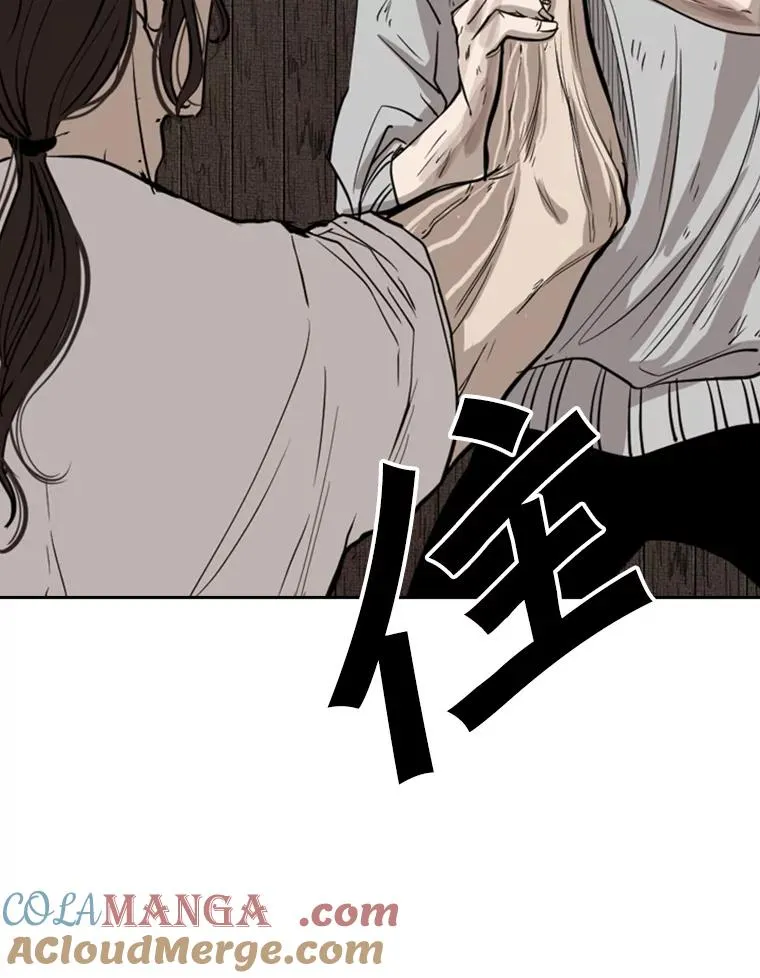 116.最后的希望88