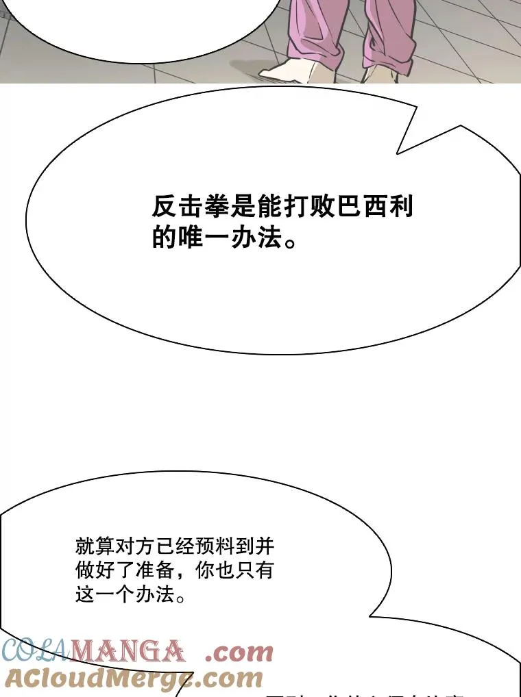 330.突发意外32