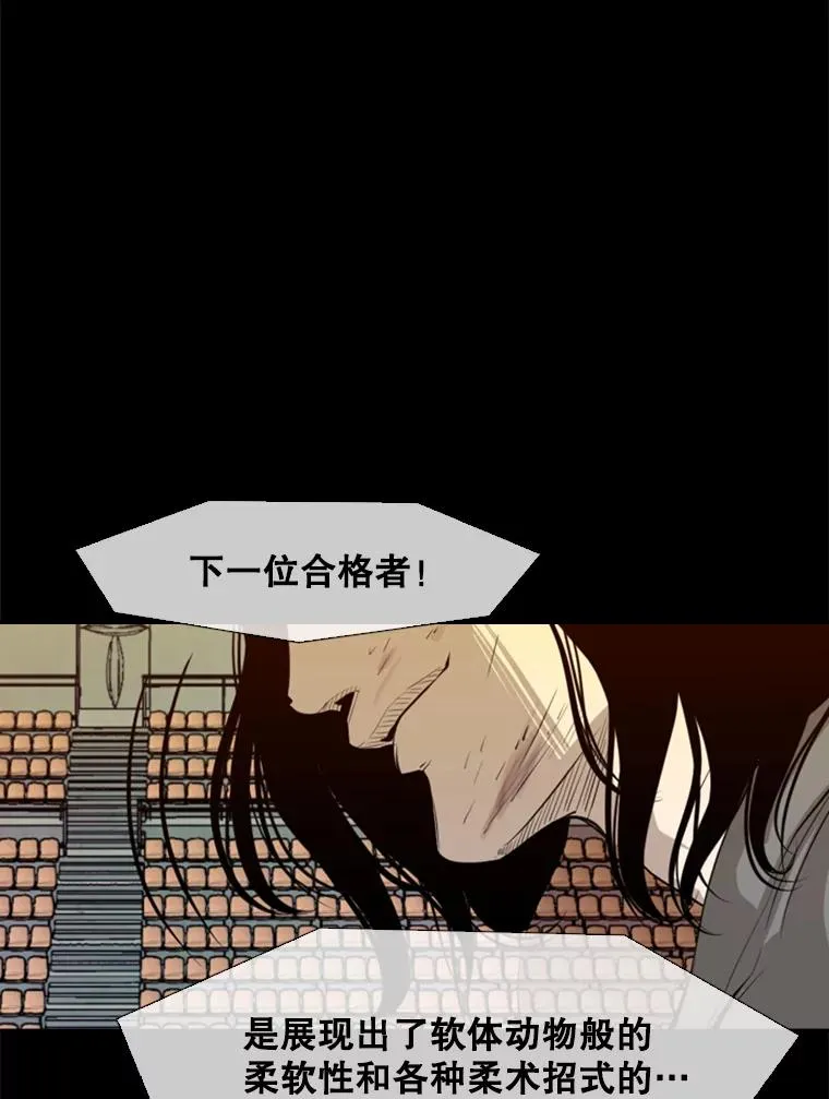 138.进入决赛圈79