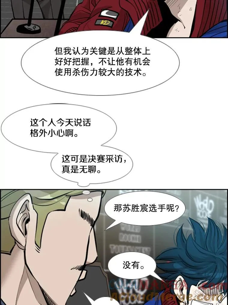 219.总决赛倒计时24