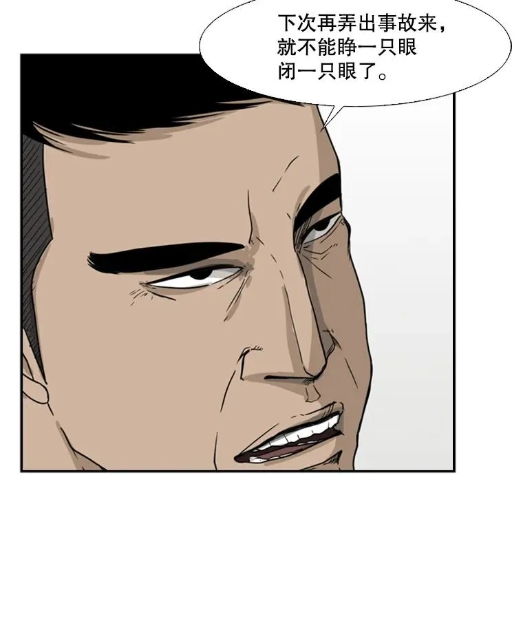21.挑衅15