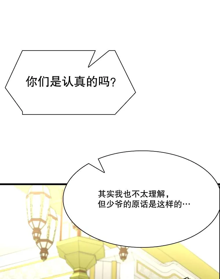 330.突发意外113